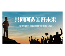 產品庫 網絡技術服務，構建企業數字化基石